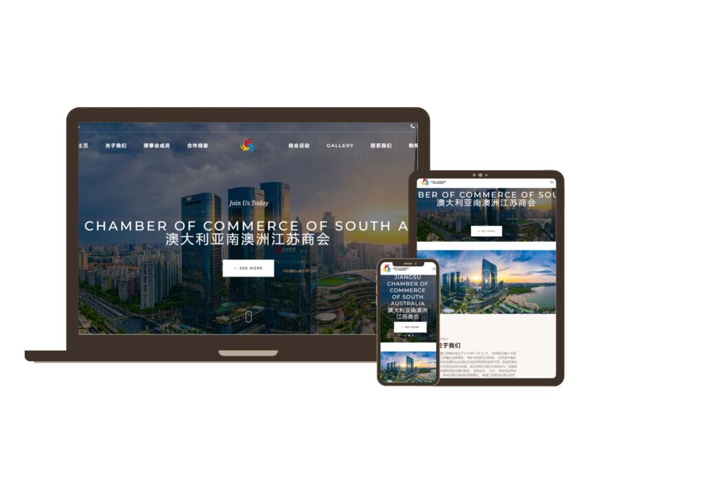 Jiangsu Chamber of Commerce of South Australia